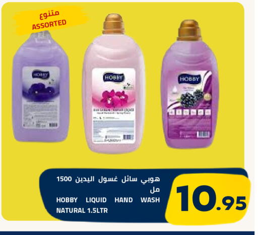 available at أسواق أسترا in مملكة العربية السعودية, السعودية, سعودية - تبوك