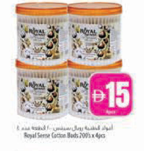 available at Safeer Market in UAE - Abu Dhabi
