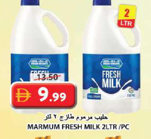 available at Grand Hyper Market in UAE - Sharjah / Ajman