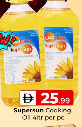 available at Mubarak Hypermarket Sharjah in UAE - Sharjah / Ajman