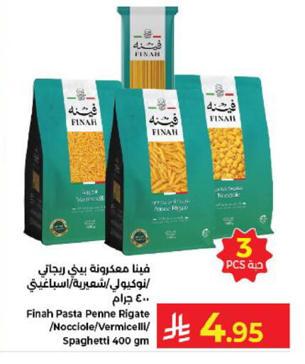 available at كبايان هايبرماركت in مملكة العربية السعودية, السعودية, سعودية - ينبع