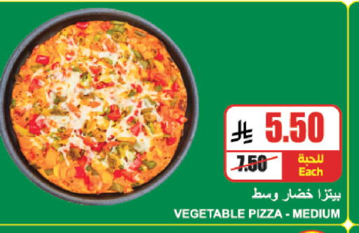 available at A ماركت in مملكة العربية السعودية, السعودية, سعودية - الرياض