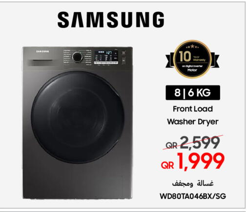 available at تكنو بلو in قطر - الخور