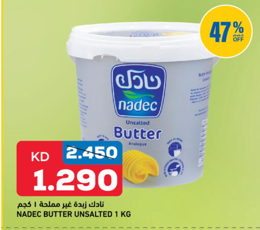 available at Gulfmart in Kuwait - Kuwait City