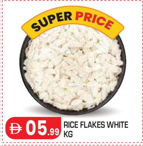 available at Baniyas Spike  in UAE - Al Ain