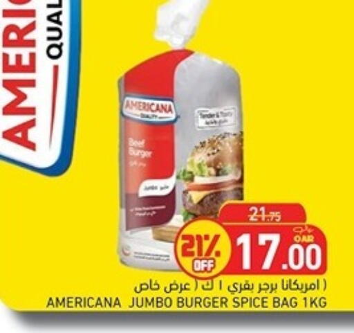 available at أسواق رامز in قطر - الدوحة