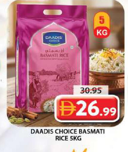 available at Grand Hyper Market in UAE - Sharjah / Ajman