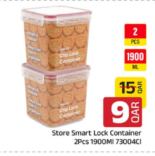 available at مركز التموين العائلي in قطر - الضعاين