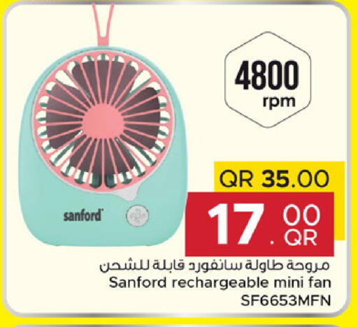 available at مركز التموين العائلي in قطر - الوكرة