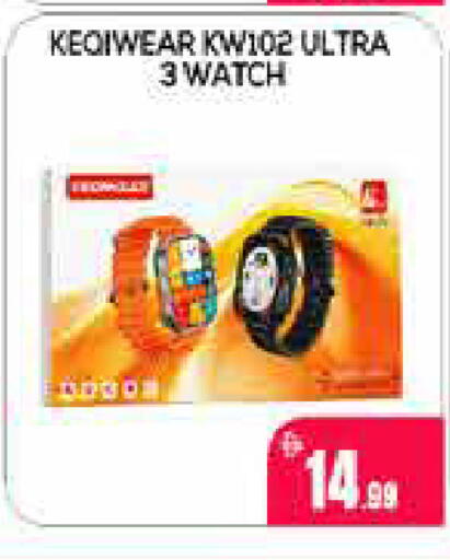 available at ايكو مول & ايكو هايبرماركت in الإمارات العربية المتحدة , الامارات - دبي