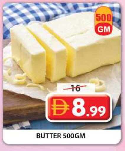 available at Grand Hyper Market in UAE - Sharjah / Ajman