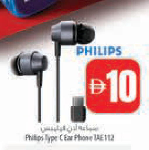 available at Safeer Market in UAE - Ras al Khaimah