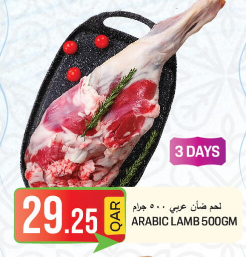 available at  Great Hypermarket in Qatar - Umm Salal