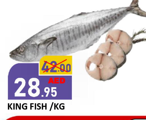 available at رويال جلف هايبرماركت in الإمارات العربية المتحدة , الامارات - أبو ظبي