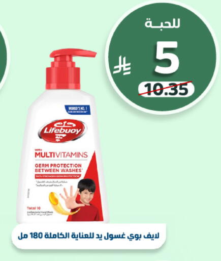 available at صيدلية المتحدة in مملكة العربية السعودية, السعودية, سعودية - خميس مشيط