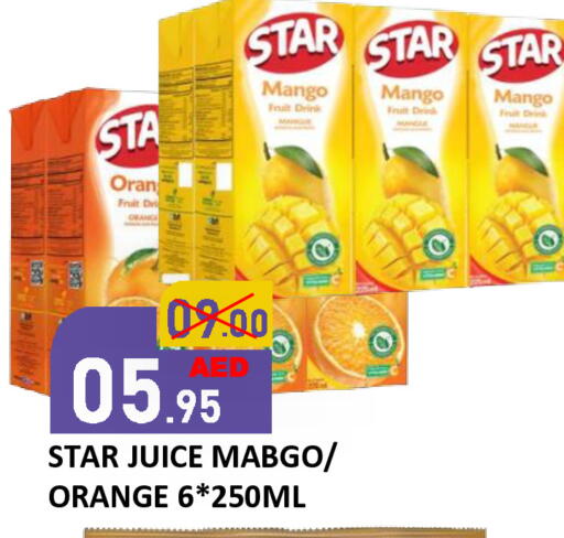 Mango Orange available at رويال جلف هايبرماركت in الإمارات العربية المتحدة , الامارات - أبو ظبي