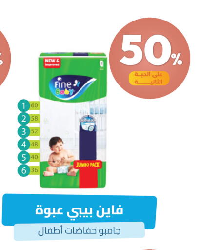 available at صيدلية المتحدة in مملكة العربية السعودية, السعودية, سعودية - خميس مشيط