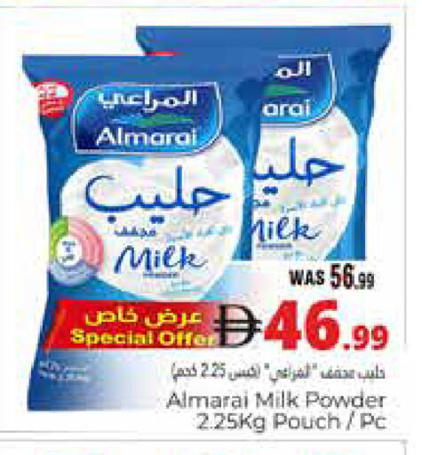 available at هايبر ماركت باسونز in الإمارات العربية المتحدة , الامارات - ٱلْعَيْن‎