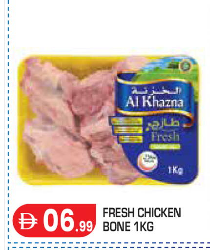 available at Baniyas Spike  in UAE - Abu Dhabi