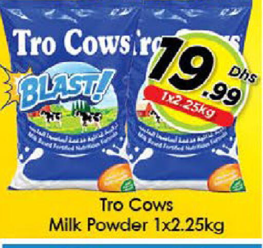 available at ايكو مول & ايكو هايبرماركت in الإمارات العربية المتحدة , الامارات - ٱلْعَيْن‎