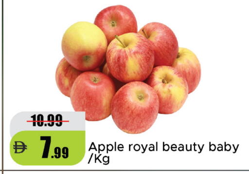 Apple available at Al Aswaq Hypermarket in UAE - Sharjah / Ajman