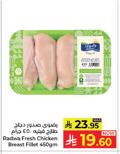 available at كبايان هايبرماركت in مملكة العربية السعودية, السعودية, سعودية - ينبع
