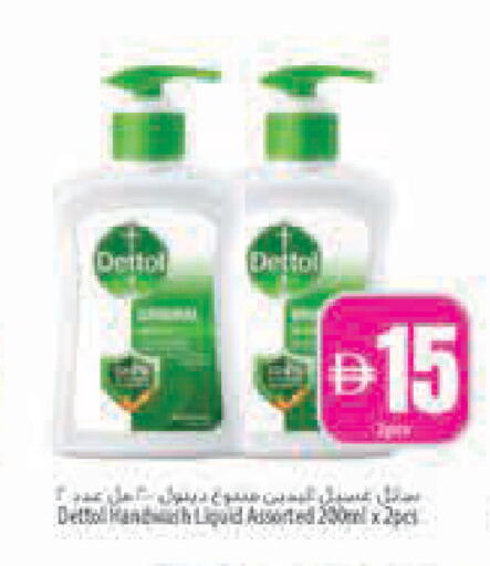 available at Safeer Market in UAE - Abu Dhabi