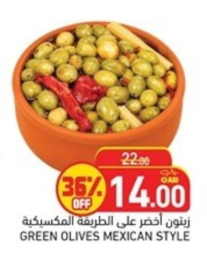 available at أسواق رامز in قطر - أم صلال