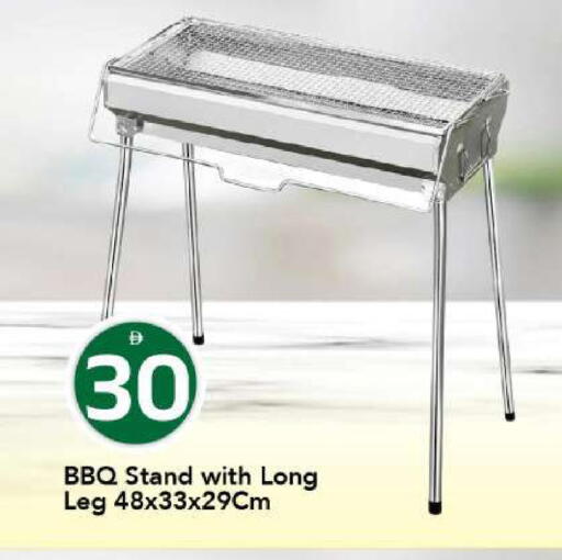 available at مارك & سيف in الإمارات العربية المتحدة , الامارات - الشارقة / عجمان