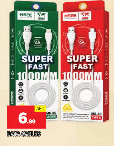 available at AL MADINA in UAE - Sharjah / Ajman
