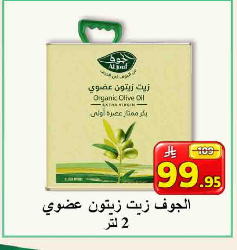 available at شركة محمد فهد العلي وشركاؤه in مملكة العربية السعودية, السعودية, سعودية - الأحساء‎