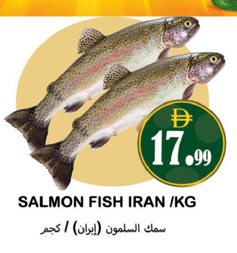 available at Souk Al Mubarak Hypermarket in UAE - Sharjah / Ajman