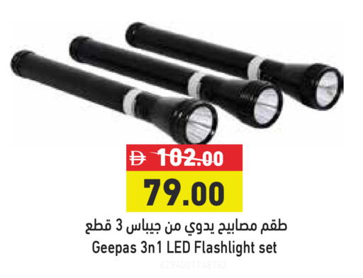 available at أسواق رامز in الإمارات العربية المتحدة , الامارات - دبي