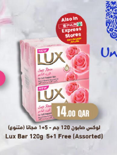 Sage available at SPAR in Qatar - Al Khor
