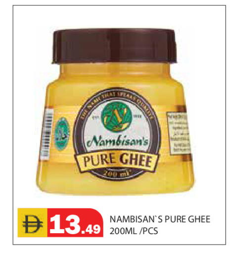 available at Baniyas Spike  in UAE - Abu Dhabi