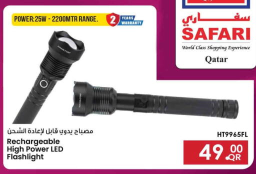 available at Safari Hypermarket in Qatar - Al Khor