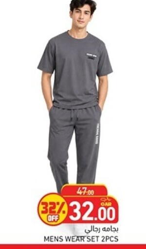 available at Aswaq Ramez in Qatar - Al Rayyan