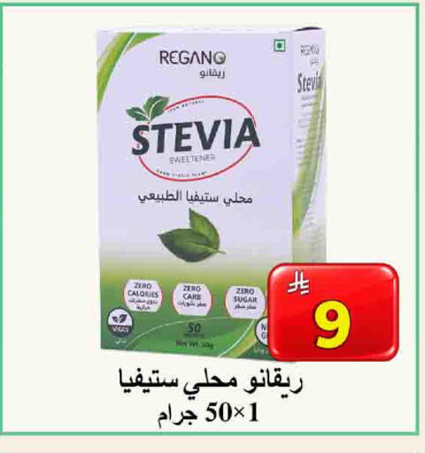 available at شركة محمد فهد العلي وشركاؤه in مملكة العربية السعودية, السعودية, سعودية - الأحساء‎