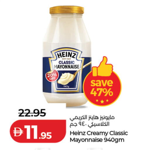 available at لولو هايبرماركت in الإمارات العربية المتحدة , الامارات - دبي