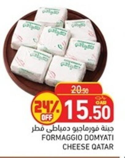 available at أسواق رامز in قطر - أم صلال