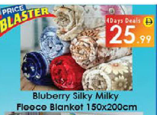 available at AIKO Mall and AIKO Hypermarket in UAE - Al Ain
