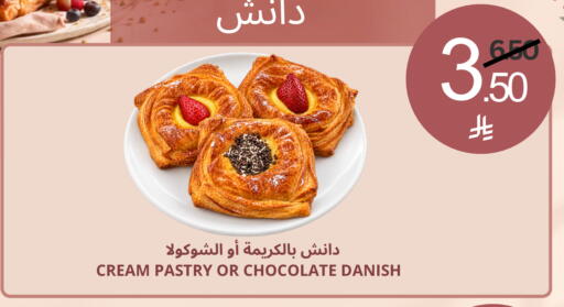 available at أسواق أسترا in مملكة العربية السعودية, السعودية, سعودية - تبوك