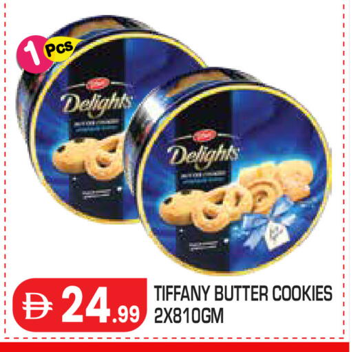 available at Baniyas Spike  in UAE - Al Ain