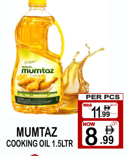 available at مركز الجمعة in الإمارات العربية المتحدة , الامارات - الشارقة / عجمان