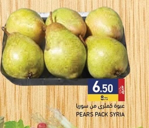 from Syria available at أسواق رامز in قطر - أم صلال