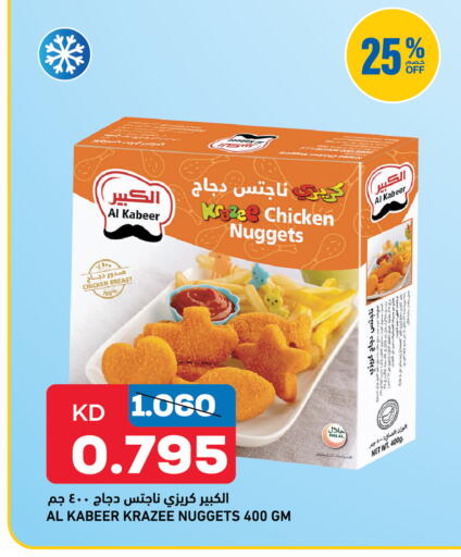 available at Oncost in Kuwait - Kuwait City