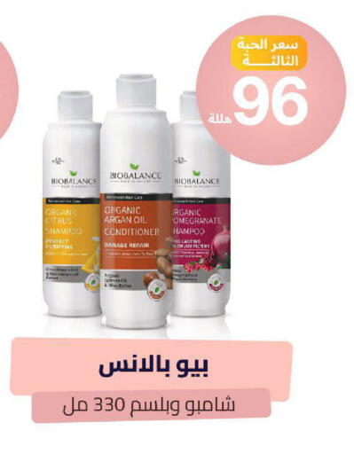 available at United Pharmacies in KSA, Saudi Arabia, Saudi - Arar