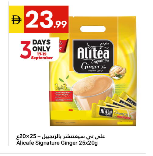 Ginger available at Grand Emirates Market in UAE - Abu Dhabi