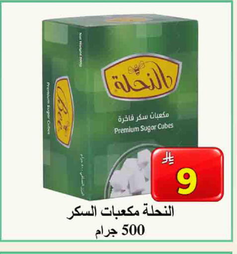 available at شركة محمد فهد العلي وشركاؤه in مملكة العربية السعودية, السعودية, سعودية - الأحساء‎