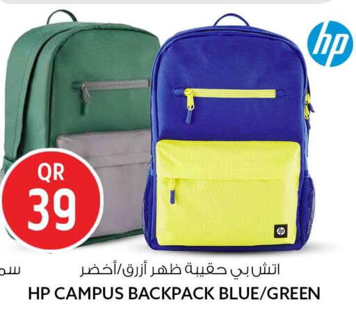 available at Safari Hypermarket in Qatar - Al Shamal